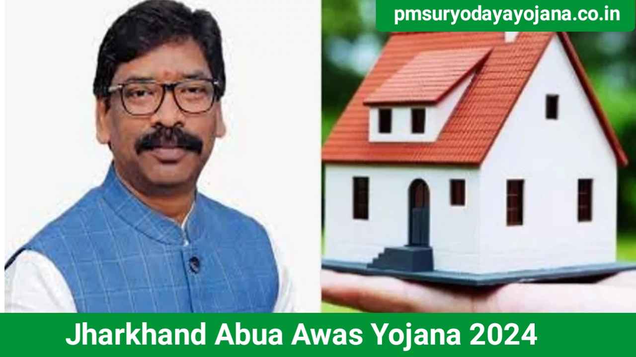 Jharkhand Abua Awas Yojana